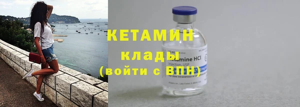 каннабис Верея