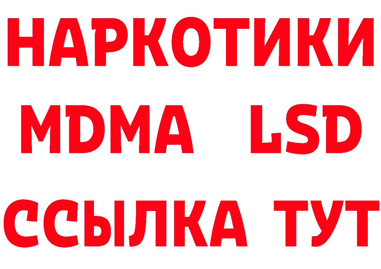 Названия наркотиков это формула Обнинск